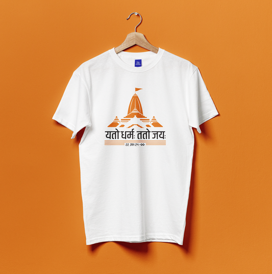 THE Shri Ram Mandir Cotton T-shirt | White | Regular Fit
