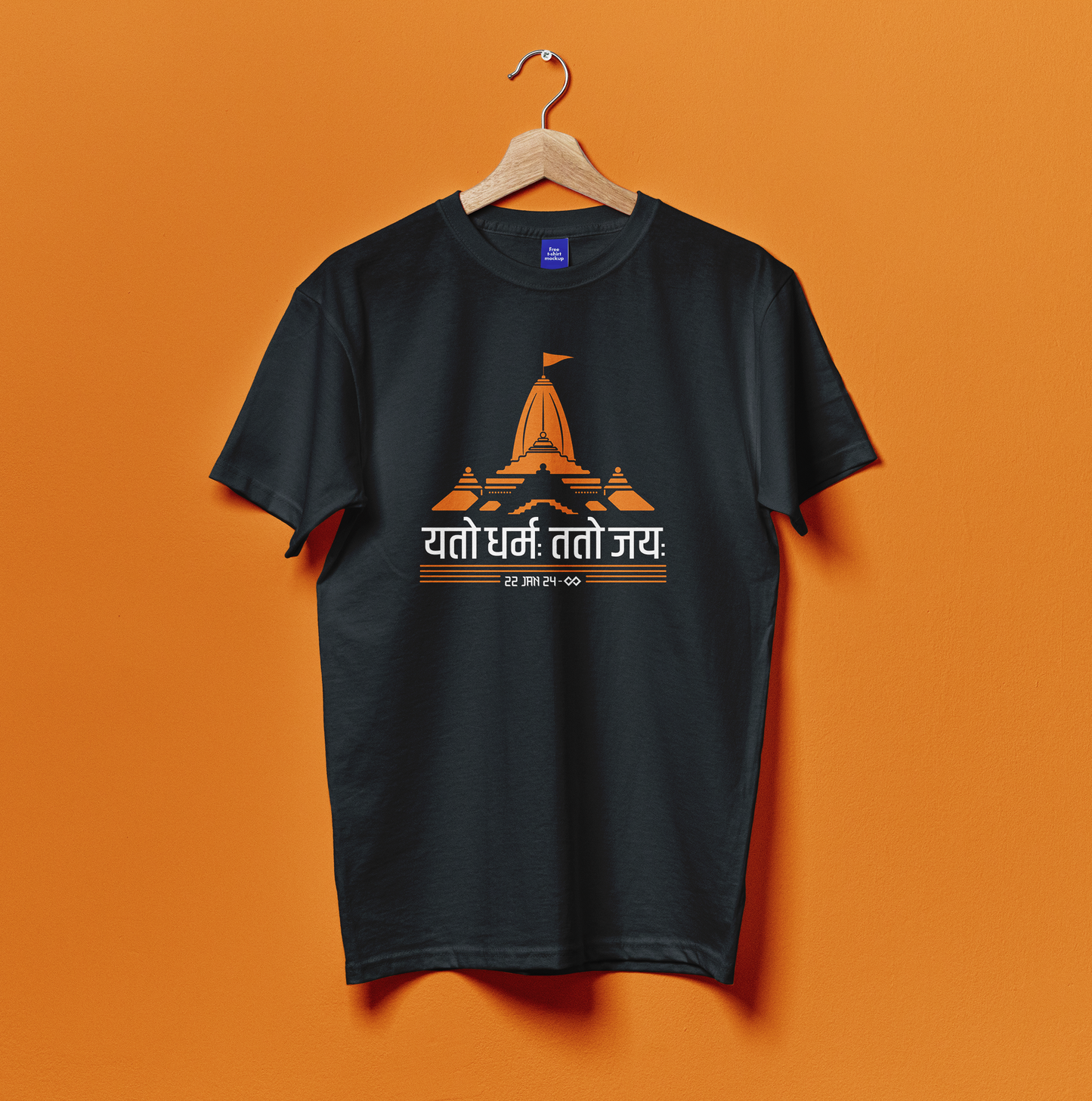 THE Shri Ram Mandir Cotton T-shirt | Black | Regular Fit