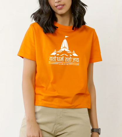 THE Shri Ram Mandir Cotton T-shirt | Saffron | Regular Fit