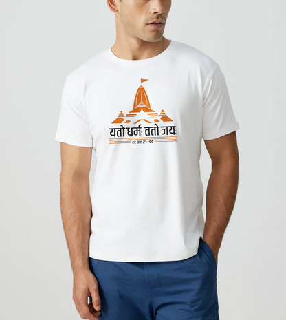 THE Shri Ram Mandir Cotton T-shirt | White | Regular Fit